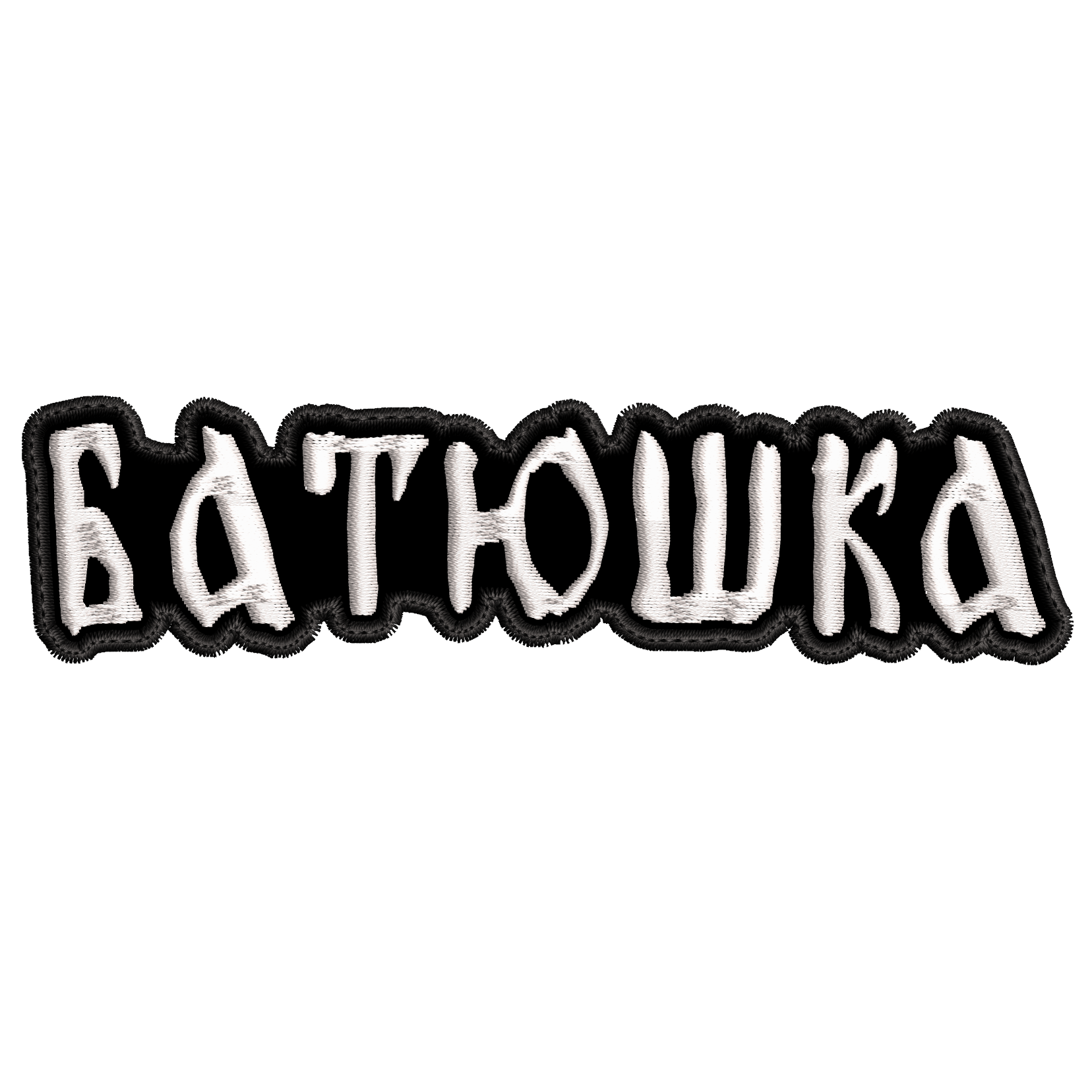 Parche Bordado BATUSHKA Black Metal