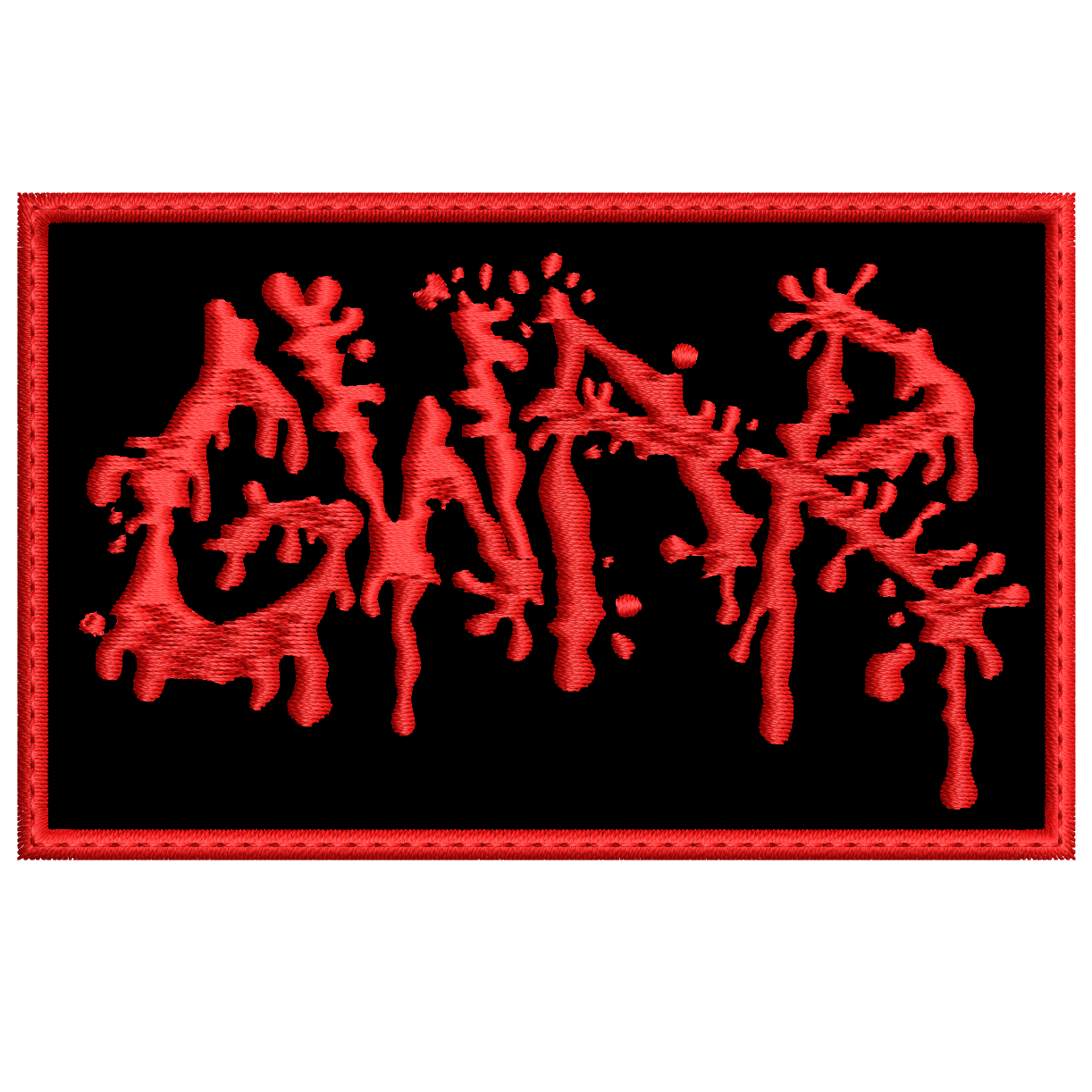 Parche Bordado GWAR Metal