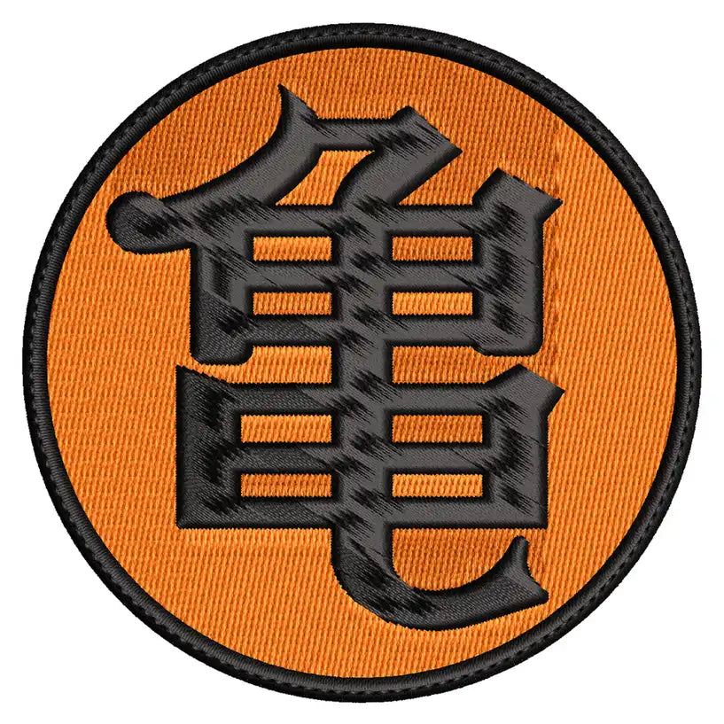 Parche Bordado KAME KANJI Dragon Ball Z